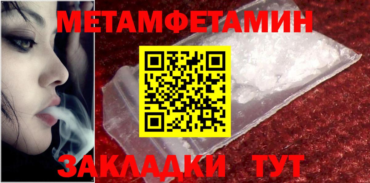 Амфетамин 97% Чайковский