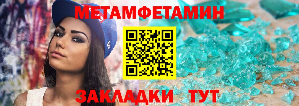 Чайковский  Amphetamine Premium  АМФ  Вход с VPN 