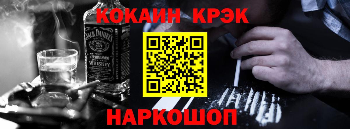 Cocaine 99% Чайковский