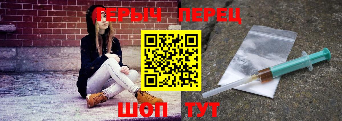 ГЕРОИН афганец Чайковский