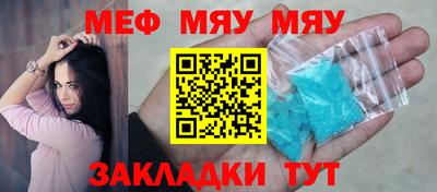 эйфоретик Ливны