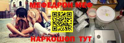 эйфоретик Ливны