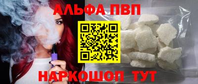 эйфоретик Ливны