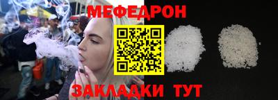 эйфоретик Ливны