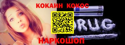 кокаин премиум Лесосибирск