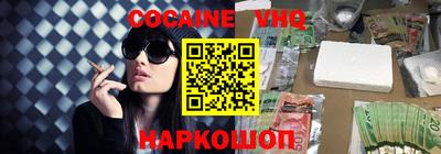 героин Ликино-Дулёво