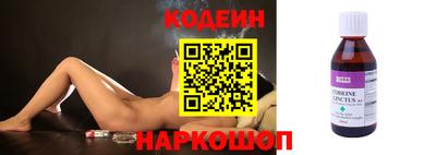 кокаин премиум Лесосибирск
