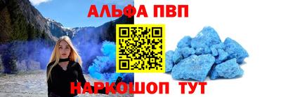 эйфоретик Ливны