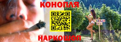 эйфоретик Ливны