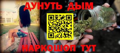 героин Ликино-Дулёво
