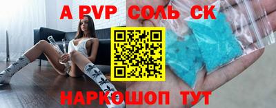 эйфоретик Ливны