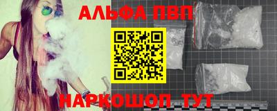эйфоретик Ливны