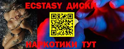 кокаин премиум Лесосибирск