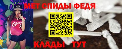эйфоретик Ливны