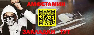 кокаин премиум Лесосибирск