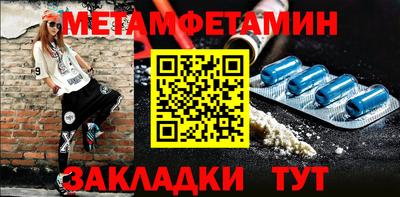 эйфоретик Ливны