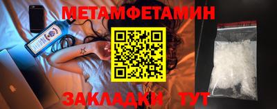 эйфоретик Ливны
