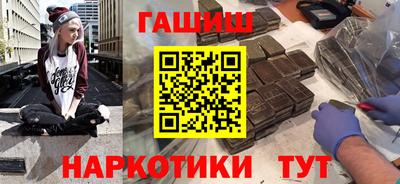 героин Ликино-Дулёво