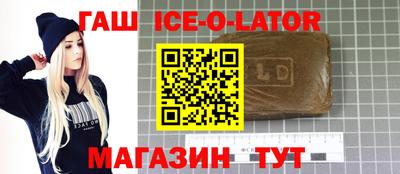 эйфоретик Ливны