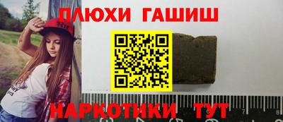 героин Ликино-Дулёво