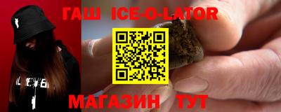эйфоретик Ливны