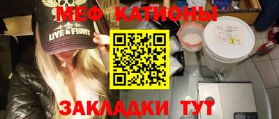 эйфоретик Ливны