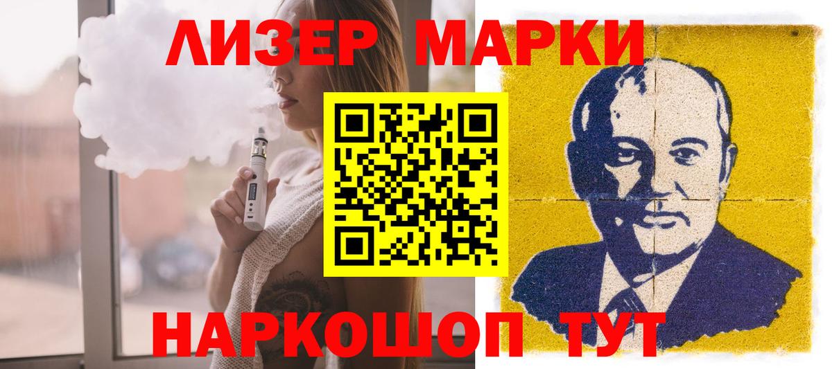 ЛСД экстази ecstasy  ЛСД экстази кислота  Вход с VPN  ЛСД экстази  Чайковский 