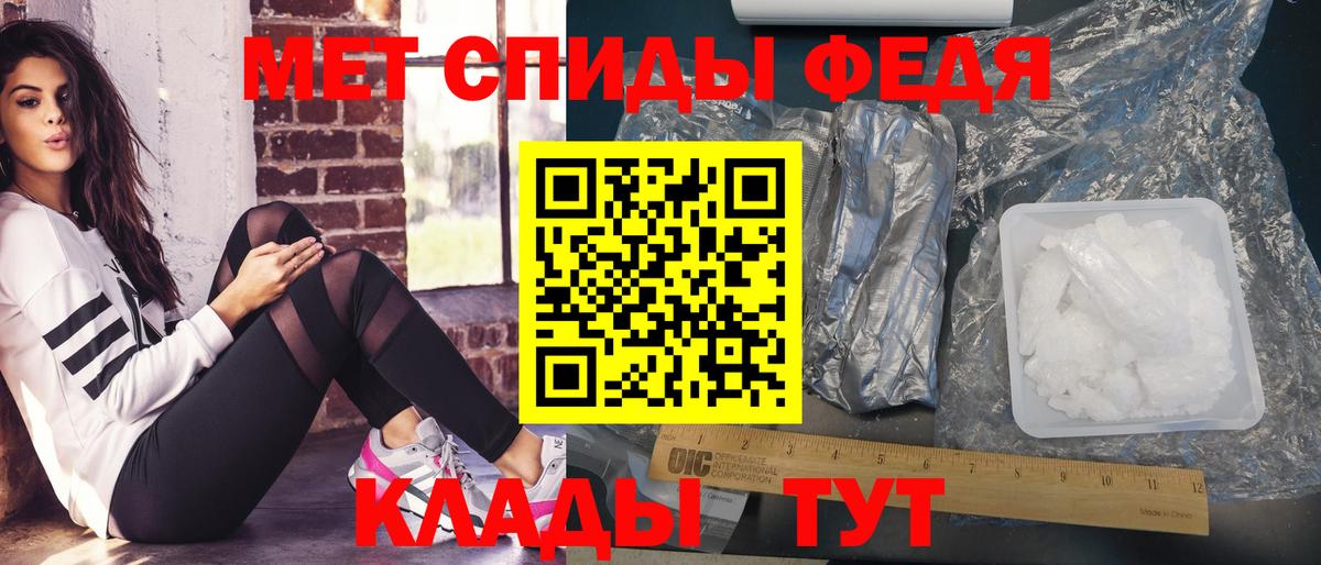 Чайковский  Метамфетамин Methamphetamine  Вход с VPN  Метамфетамин  Метамфетамин Methamphetamine 