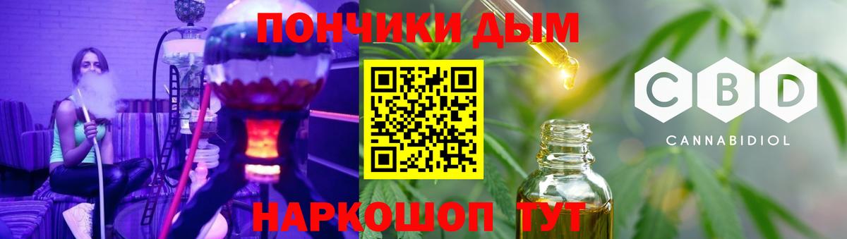Чайковский  Канабис семена  Бошки марихуана гибрид  Вход с VPN  Бошки марихуана ГИДРОПОН 